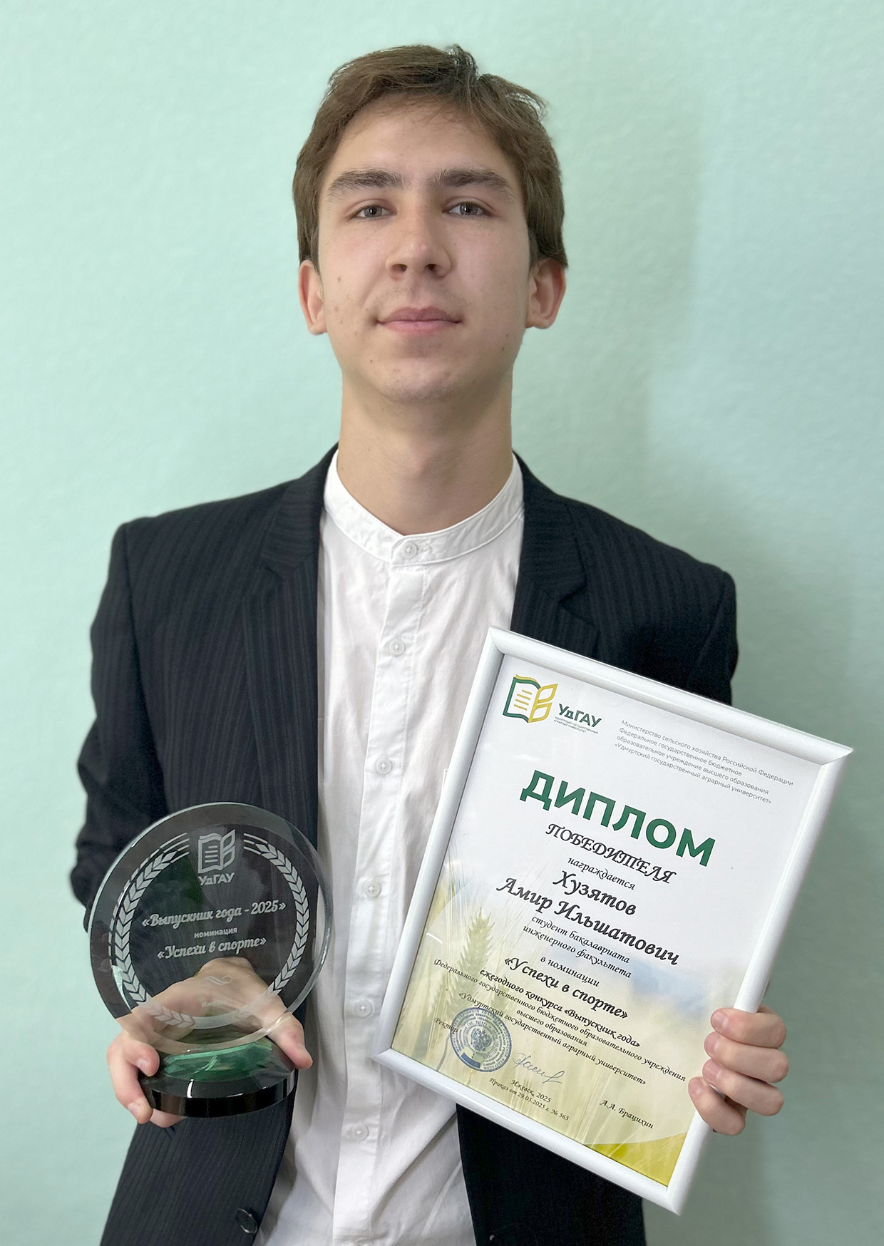 Huzyatov VG