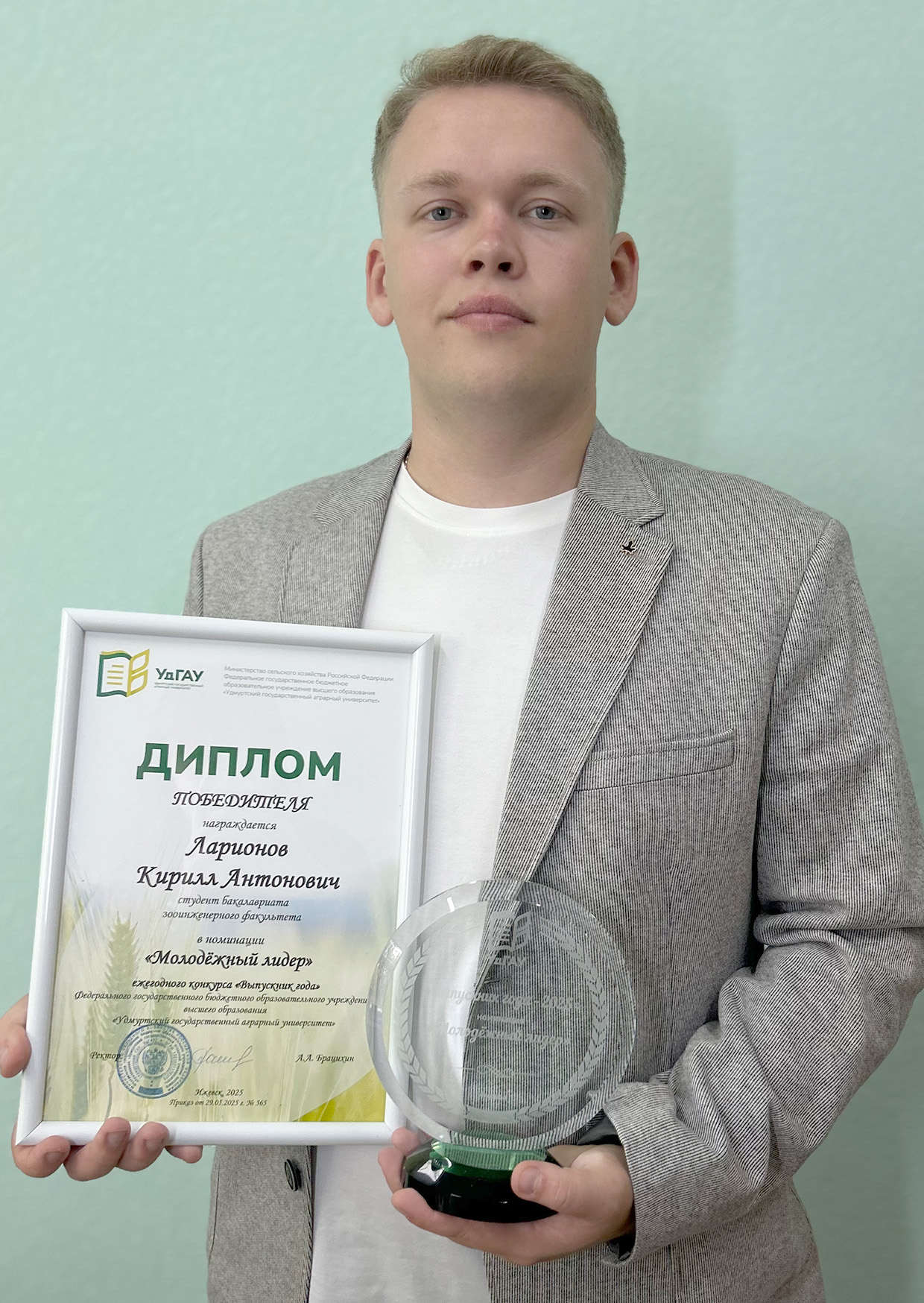 Larionov VG