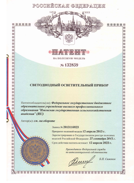 Patent 1