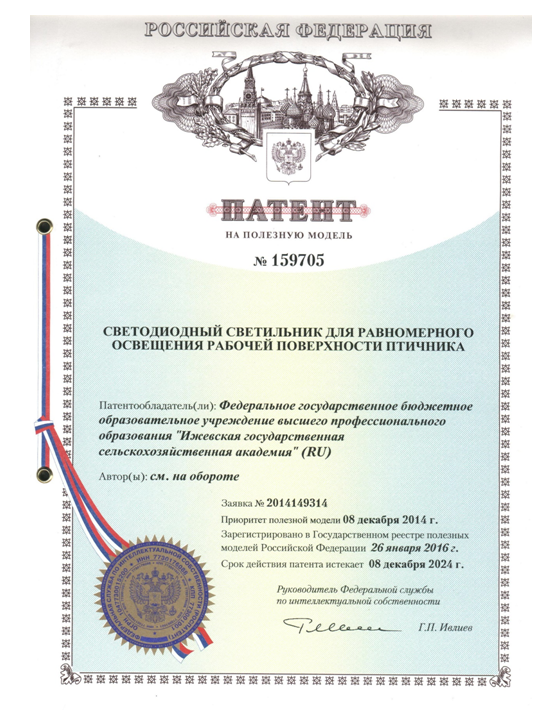 Patent 2